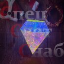 Фигура Уличная Светильник "Бриллиант" белый